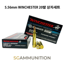 실물기반의 5.56 X 45mm 더미탄(모형탄 모형총알) 20발 WINCHESTER 상자세트, Brass (20발), 선택안함(일반형)