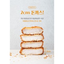 우리마을셰프 튀겨나온 탱탱돈까스 에어프라이기 전용 2cm, 1봉, 320g