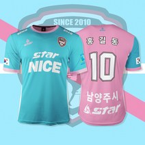 축구 유니폼 주문제작 Mode S96