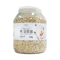나뚜렐 퀵 롤드오트, 2kg, 1개