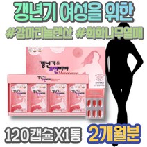 보라지유 여성질환 옆구리 수유 폐경 오일 오른쪽아랫배 여성 에스트로겐 달맞이유 달맞이종자유 여성갱년기영양제 관리 폐경 초기임산부선물 홈쇼핑 7세 크리스마스선물 모유 남자 3세