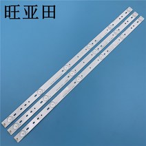 Led 백라이트 1 세트 3pcs 32 인치 Hisense LB-C320X14-E12-H-G1-SE3 SVJ320AG2 SVJ320AK3 SVJ320AG2-REV2-6LED-13, [04] 10 set