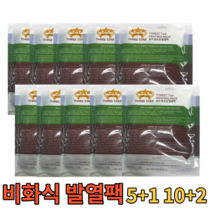 쓰리스타 휴대용 비화식 숯 발열팩 캠핑 전투식량 등산 낚시 워킹쿡 백패킹 발열체 80g, 5팩+1