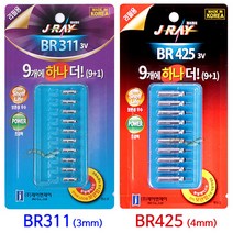 [붕어하늘] 제이레이 하나더 덕용전지/BR311/BR425/10개입/케이스 포함/배터리/밧데리/낚시, 10개들이 BR311전지(3mm)