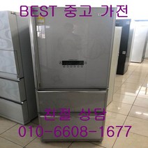 중고김치냉장고 LG김치냉장고 LG디오스김치냉장고 LG디오스 강화유리 스탠드형 김치냉장고 300L, 중고디오스김치냉장고