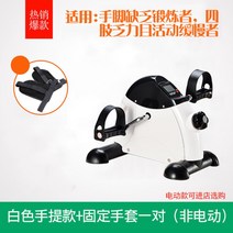 가정용노인헬스기구 실내자전거 다용도 스쿠터 핀 미니실내자전거 미니헬스카, 프리미엄 화이트 글러브 한 쌍