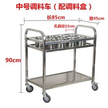 서빙카트 업소용 드레싱카 병원 운반카트, ., 양념차(캔포함)