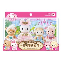 원앤원-멋진 공연을 해요 콩지래빗 발레