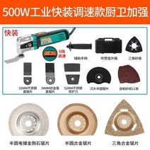 목공구 목공라우터기 목공트리머 홈파기 전문 목공 범용 보물 다기능 트리머 절단기 트리밍, dm5620 주방 및 욕실 보강 세트
