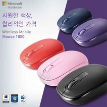 마이크로소프트 1850 모바일 무선 마우스 Wireless Mobile Mouse, 블랙, U7Z-00005