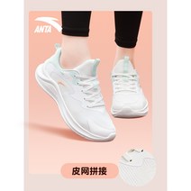중학생운동화 여성용 신발 스 니 커 즈 봄 가죽 방수 새로운 캐주얼 경량 블랙 통기성 러닝 여행