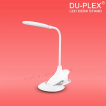 듀플렉스 스탠드 모음 LED스탠드 DP-910외 조명 책상 밝기조절, DP-330LS