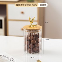커피보관통 분쇄 원두 커피 보관용기 진공 밀폐용기밀폐 된 유리 설탕 항아리 견과류 커피 콩 곡물 저장 용, 06 B-760ml