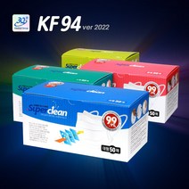 3Q 슈퍼클린 KF94마스크 50매 개별포장, 개별포장형, 소형, S사이즈(소형)
