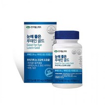 한미헬스케어 눈에 좋은 루테인 골드 90캡슐