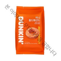 던킨 미니 올드훼션드 도넛 / 냉동 36g x 10입 360g