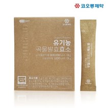 [코오롱제약] 유기농 곡물 발효효소 3g x 30포(90g) 1개월분