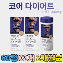 녹차 추출물 다이어트 보조제 영양제 체지방 감소 기능성 컷팅 줄이는법 레몬밤 카테킨 추출 분말 3일 일주일 10일 단기간 내장 지방 빼는 음식 제품 식물성 식품 남자 남성 성인