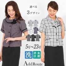 ≪토일축도 발송≫【메일편 송료 무료】【23%OFF】사무복 유니폼 오버블라우스 반소매 단품 씻을 수 있는 통근 오피스 기업 큰 사이즈 작은 전개 ol 화이트 블랙 워셔블 레이디스 법