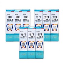 부광 안티프라그 잇몸질환 임플란트 프라그제거 귀취제거 충치예방 치약 130gx3개 (총 9개)