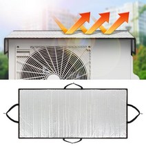 에어컨 실외기 절전 커버 가림막 덮개 대 실외기가리개 실외기커버 냉방비절약 실외기가림막, 에어컨실외기 절전커버 대