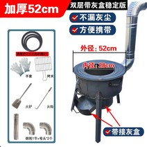 드럼통 화로 화롯대 장작 구이 굴뚝 숯불 그리들 펜션, 52cm2.7두께3개의원이있는재상자스토브포함