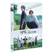 [DVD] 기적 : 그 날의 소비토