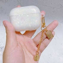 감각적인 에어팟케이스 실리콘 가죽 빈티지 명품 dreamy white 광택 쉘 진주 팔찌 키 체인 이어폰 soft case for apple airpods 1 2 pro 3, b3 sfor 에어팟 프로