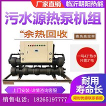히트펌프 보일러순환펌프 수원열펌프세트 온천호텔 목욕가온난방 온수잔열회수 오수원열펌프설비, 5여열 회수 물 1톤당 3도 정도