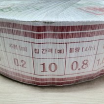 태광 코끼리 점적테이프 1000m 칩간격 10cm 국산 점적호스, 1개