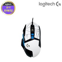 로지텍코리아 로지텍G G502 HERO K DA 게이밍 마우스, 단일속성