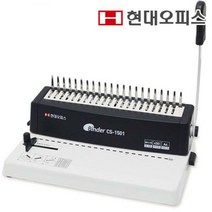 플라스틱링 제본기CS-1501+플라스틱링100개+제본표지100매/ 가정용, 10mm(청색):레자크(베이지)