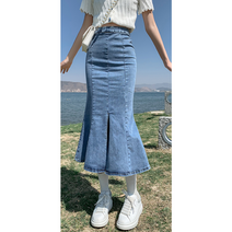 더사바 앞트임 데님롱스커트