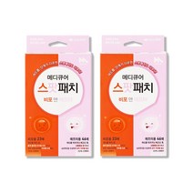 신신제약 메디큐어 스팟패치 비포 앤 애프터 69매입 X 2개 여드름 짜기 전후