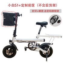 샤오미 Baicycle 접이식 전기 자전거 12인치 26km 바이사이클, 36V, B-관부가세 고객 부담