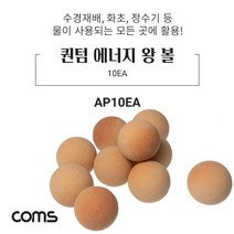 퀀텀 에너지 왕 볼 10EA네트워크기타 네트워크용품 전산용품 전산소모품 네트웍장비 데이터통신, 본상품