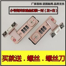 해외여행 여행용 캐리어 화물용 트렁크 여행트롤리 케이스 수하물 비밀번호 잠금장치액세서리