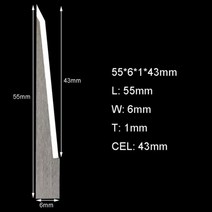 10 개/몫 rui zhou Saludos IECHO ZUND Aoke Jwei 진동 칼 CNC 가죽 절단 기계 블레이드 커터 각도 16 °60 °, 55x6x1x43
