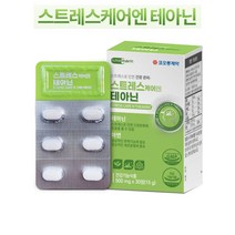 코오롱제약 테아닌 홍경천 theanine l테아닌 엘테아닌 스테레스엔 테아닌 로사빈 홍경천추출물 수면 숙면 감태 멜라토닌 세로토닌 트립토판 스트레스영양제 알파파 긴장완화 식약처인증, 1개, 30정