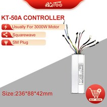 전기 자전거 컨트롤러 250w 350w 500w 750w 1000w 1500w 3000w 구형파 컨트롤러 sm 플러그 매치 kt lcd led 디스플레이, kt-50a 컨트롤러