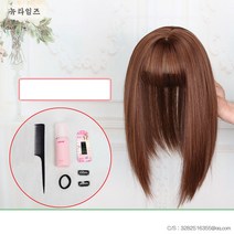 앞머리가발 1557# 전두여장발 다소미얼 Z, 40cm-생머리-베이지+5피스