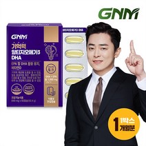 GNM자연의품격 GNM 기억력 알티지오메가3 DHA 60캡슐 x 1박스/ 1일 EPA+DHA 1000mg, 선택완료, 상세 설명 참조, 상세 설명 참조