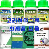 바사코트 1kg 6개월 완효성비료 복합 코팅 비료 코리아아그로, 바사코트 250g