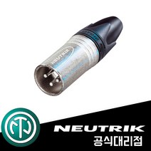 뉴트릭 NC3MXX 캐논 XLR 커넥터 Neutrik [삼아/정품]