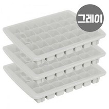 뚜껑 얼음틀 그레이 35구 3P 아이스 트레이 제빙기 902102EA, 본상품선택