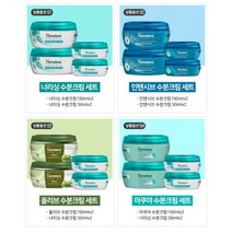 대용량 히말라야 데일리 너리싱 인텐시브 올리브 아쿠아 수분 크림 수분크림 세트 150ml x 2 + 50ml x 2 수분 보습 크림 대용량, 너리싱/너리싱