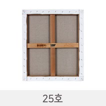 유화 아사천 정왁구 전문가용 스트레칭 대형 캔버스 액자제작 25호 2개묶음, P형 2개