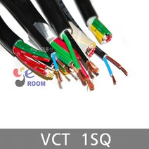 VCT전선 1SQ 5C 6C 7C 8C 10C 12C 15C 20C 25C 30C VCT 케이블 연선 다심 VCT 비닐절연전선 제어용케이블 M판매, 1SQ 30C