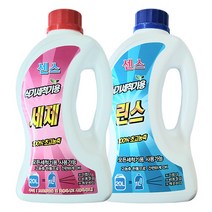 식기세척기 전용세제+린스(원액) 1L 업소용 고농축 식당 급식실 간편 실속