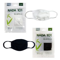 NADA 101 대나무 마스크 성인용 5개입(색상택1) /숨쉬기 편한 순면 입체 방한대, 화이트+블랙-랜덤 5개, 5개